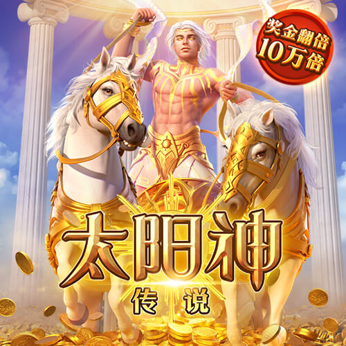 法媒：大巴黎首座欧冠奖杯今天将在王子公园球场展示