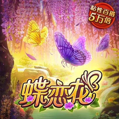 欧冠资格赛第三轮抽签结果：尼斯VS本菲卡 费耶诺德VS费内巴切