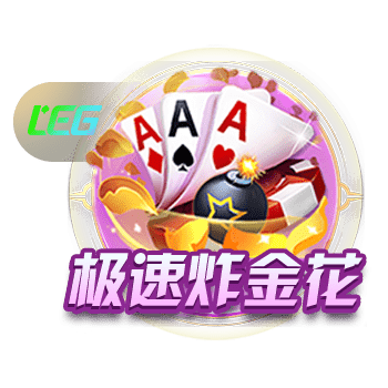 欧冠资格赛第二轮对阵出炉，首回合将于北京时间7月23日进行