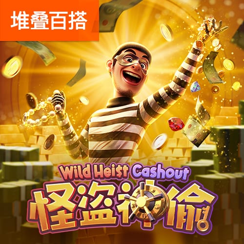 完美击败巴黎，赛季两次登上杯赛之巅：马雷斯卡战术魔力何在